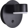 Бра LUMION TORINA 8344/1W