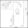 Светильник подвесной LUMION PAXTON LEDIO 5623/25L LN23 033 LED 25W 3000-6000K 2120Лм 220V чёрный